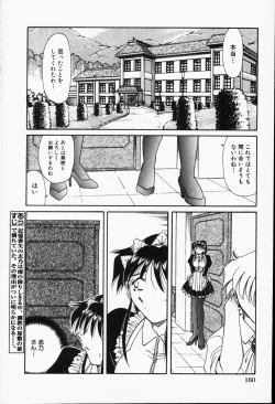 Page 157 of Comic Hime Dorobou 2001-09