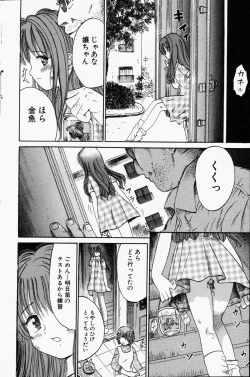 Page 81 of Comic Hime Dorobou 2001-09