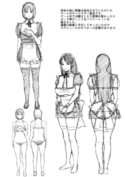 Page 16 of Oh Mai Girl  Vol. 2