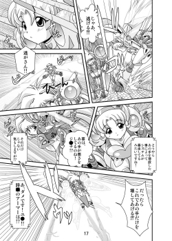 Page 17 of Lightning Lovers 3