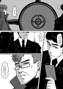 Page 20 of 天都WItch