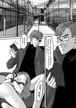 Page 2 of 天都WItch