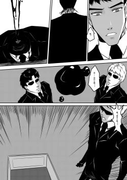 Page 30 of 天都WItch