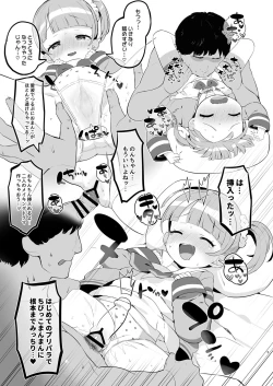 Page 6 of Pap-shou Uraaka Girls