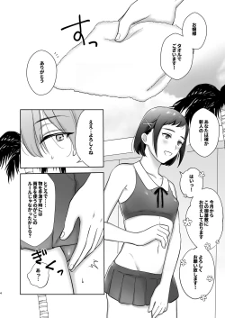 Page 4 of Okkiin desu!