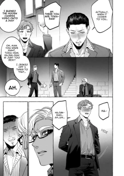 Page 43 of Shisen Beya | Room Under Supervision