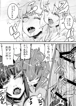 Page 51 of Futanari Biyori 2