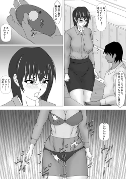 Page 97 of Onna Kyoushi Shinozaki Rin no Choukyou Kiroku