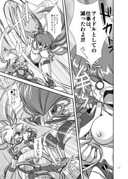 Page 17 of Lightning Lovers 6