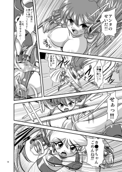 Page 18 of Lightning Lovers 6