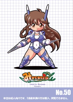 Page 40 of Lightning Lovers 6