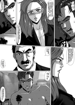 Page 46 of The Physique Recruitment #2