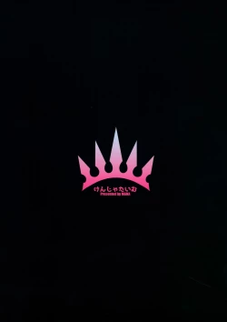 Page 18 of Gentle Connect! Re:Dive 2 'Karakuchi'