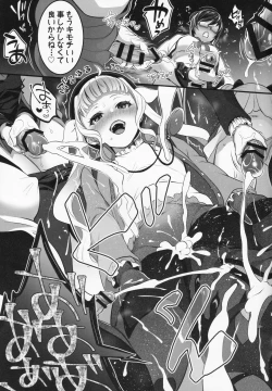 Page 34 of Totsu Nyuu Futanari Darake no Bunshi Sekai