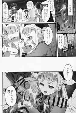 Page 35 of Totsu Nyuu Futanari Darake no Bunshi Sekai