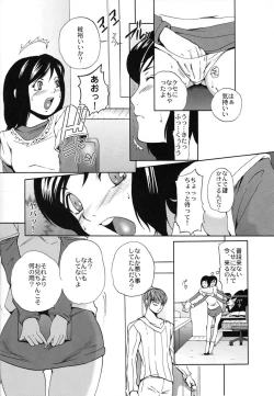 Page 7 of Yagami-kun no Katei no Jouji