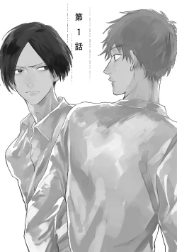 Page 4 of Mihanada Pectolite | 水色海纹石 Ch. 1-2