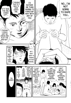 Page 22 of GAME/DEATH