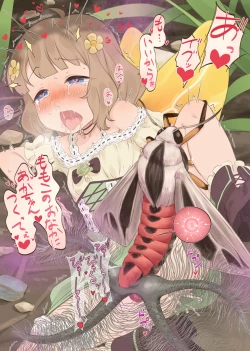 Page 94 of ねくおねねこ122枚