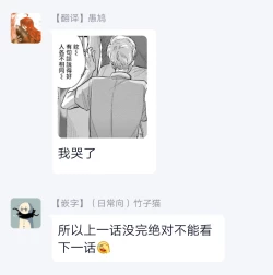 Page 158 of One Room Angel Ch. 1-5