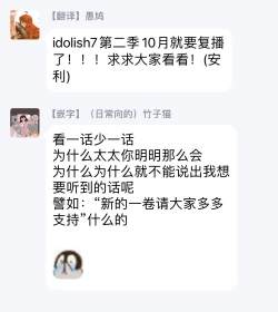 Page 64 of One Room Angel Ch. 1-5