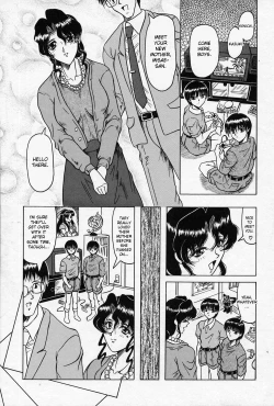 Page 1 of Children’s plaything