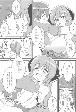 Page 16 of Sanjou Gattai Higurashi GO!