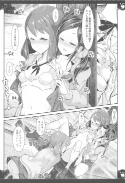 Page 38 of Yuri H de Tsuyoku Naru Pretty Sure na Otome-tachi Healin' Good Hen 2