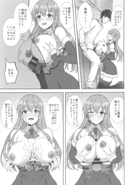 Page 6 of Christmas ni Kakurete Oppai Misete kureru Suzuya wa Suki desu ka?