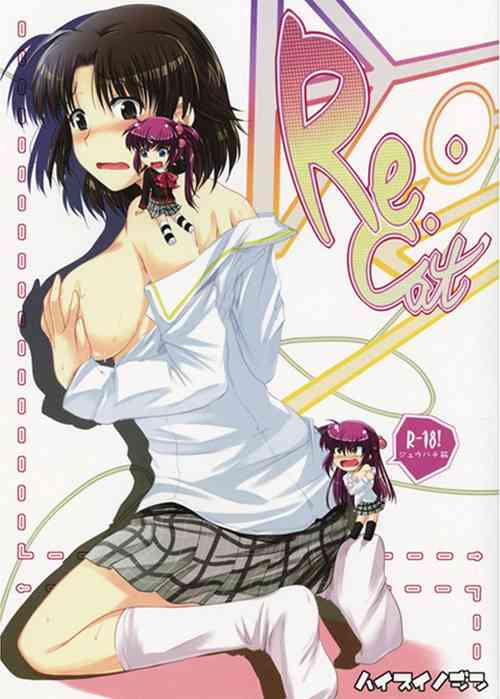 Download Re：Cat