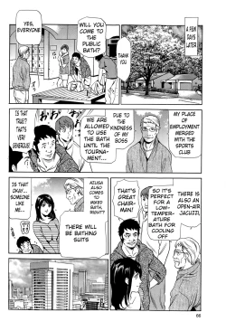 Page 6 of Kakenuke Run-Girl