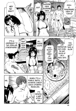 Page 8 of Kakenuke Run-Girl