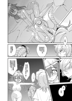 Page 11 of Adapt x Accept