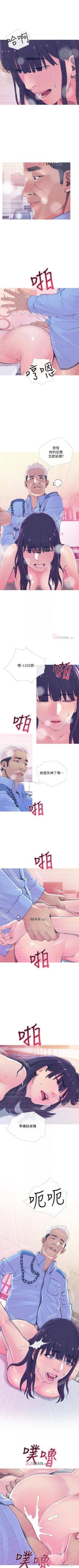 Page 101 of 【周五连载】主妇危机（作者：查爾斯&漢水） 第1~33话