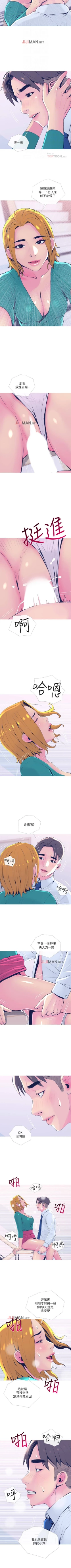 Page 146 of 【周五连载】主妇危机（作者：查爾斯&漢水） 第1~33话