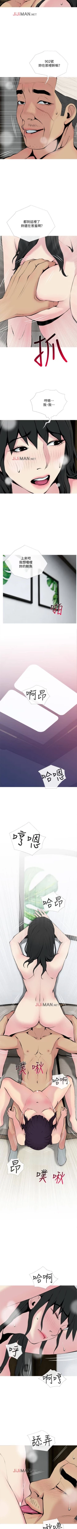 Page 202 of 【周五连载】主妇危机（作者：查爾斯&漢水） 第1~33话