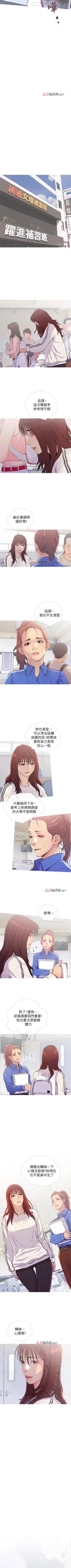 Page 46 of 【周五连载】主妇危机（作者：查爾斯&漢水） 第1~33话