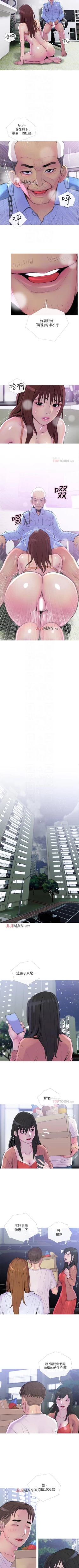 Page 61 of 【周五连载】主妇危机（作者：查爾斯&漢水） 第1~33话