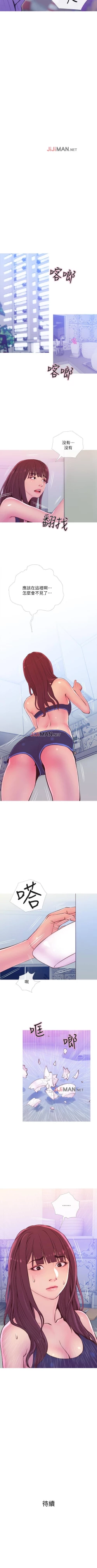 Page 78 of 【周五连载】主妇危机（作者：查爾斯&漢水） 第1~33话