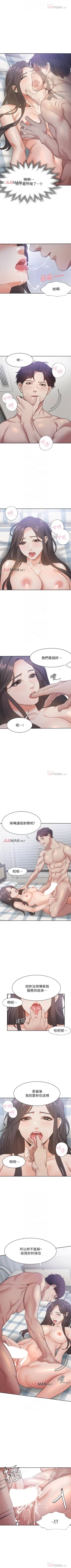 Page 168 of 【周五连载】渴望:爱火难耐（作者：Appeal&格子17） 第1~21话