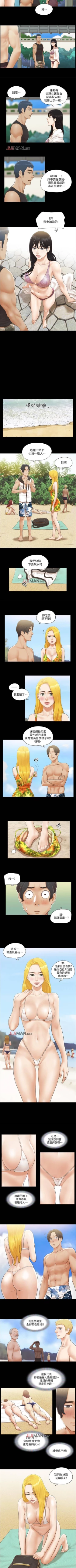 Page 149 of 【周五连载】协议换爱（作者：遠德） 第1~62话