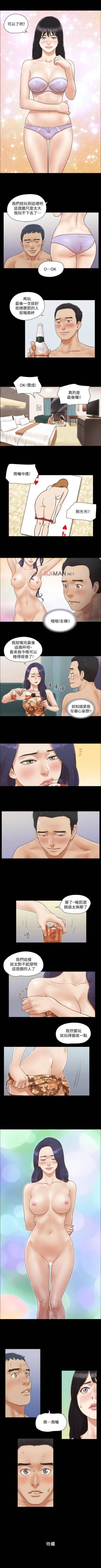 Page 19 of 【周五连载】协议换爱（作者：遠德） 第1~62话