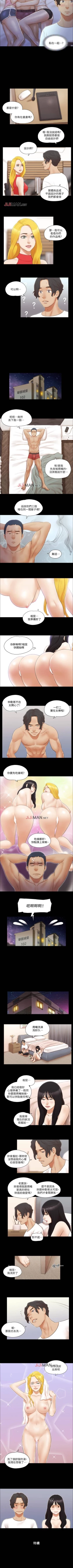 Page 79 of 【周五连载】协议换爱（作者：遠德） 第1~62话