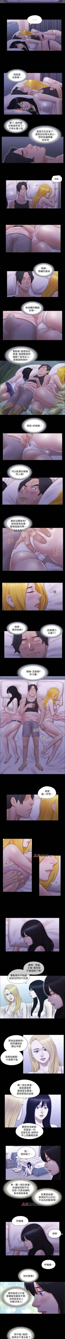 Page 82 of 【周五连载】协议换爱（作者：遠德） 第1~62话