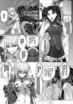 Page 22 of Sono Karada, Omochikaeri de