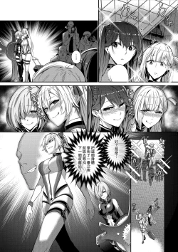 Page 36 of Sono Karada, Omochikaeri de