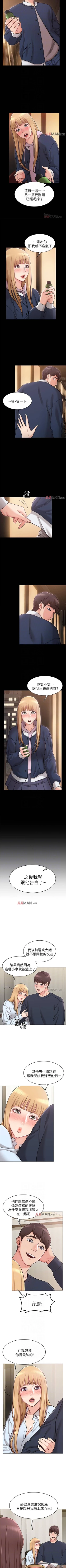 Page 14 of 【周六连载】女友的姐姐（作者：橡果人&獵狗） 第1~24话