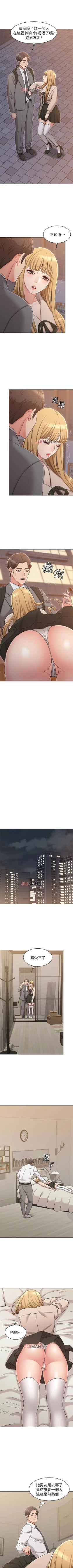 Page 153 of 【周六连载】女友的姐姐（作者：橡果人&獵狗） 第1~24话