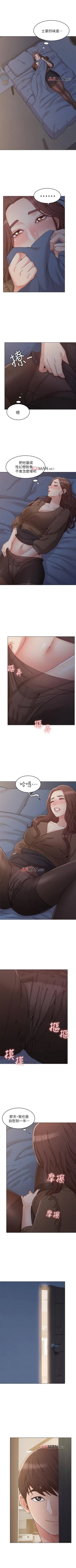 Page 169 of 【周六连载】女友的姐姐（作者：橡果人&獵狗） 第1~24话