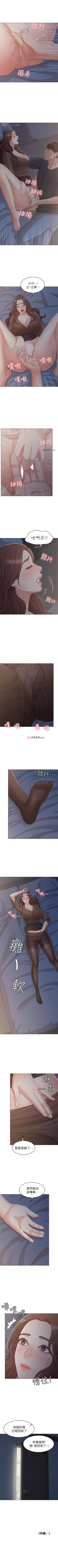 Page 171 of 【周六连载】女友的姐姐（作者：橡果人&獵狗） 第1~24话